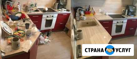 Первая уборка по фикс цене до нг Воткинск - изображение 1