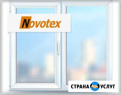 Пластиковые окна Новотекс (Гос Стандарт) Нальчик - изображение 1
