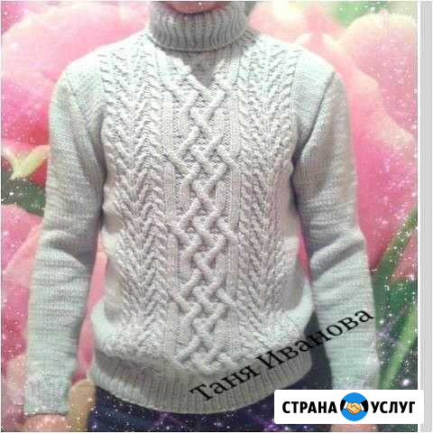 Вязание на заказ Тамбов - изображение 1