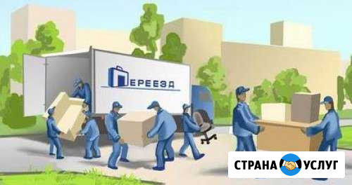 Переезды по Москве и М Области. Грузчики РФ Москва - изображение 1