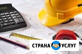 Сметы Челябинск - изображение 1