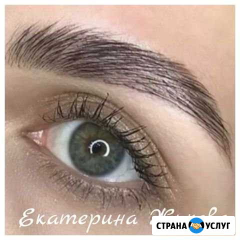 Оформление бровей Ярославль - изображение 1
