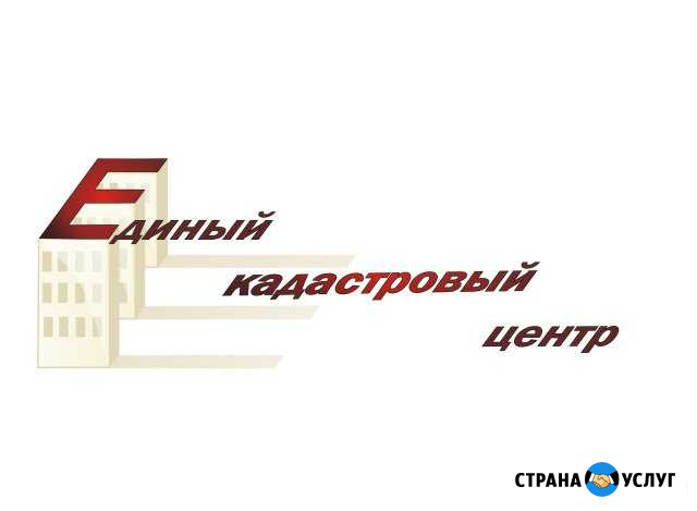 Кадастровый инженер,Технический план,Техпаспорт Омск - изображение 1