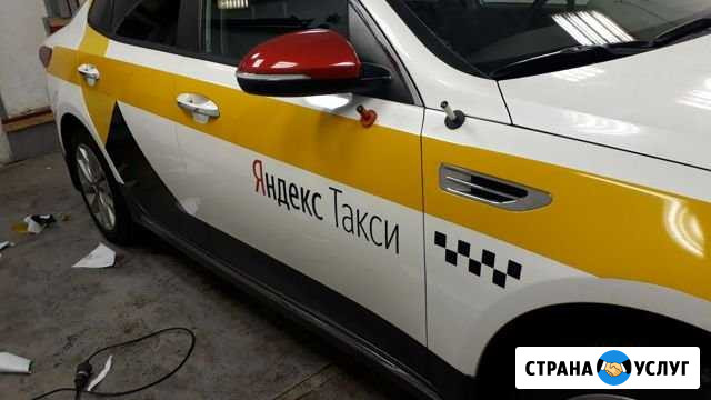 Оклейка такси Москва - изображение 1
