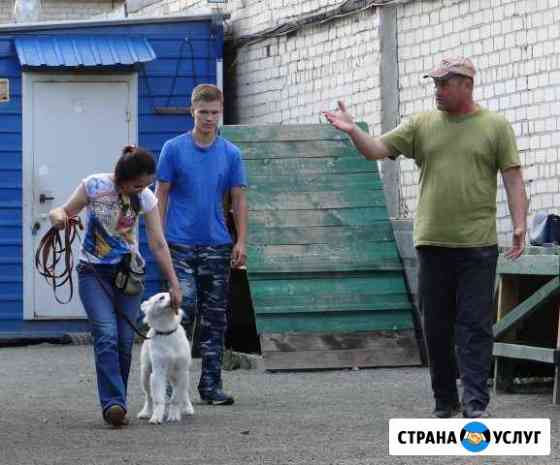 Кинологический Центр(дрессировка и гостиница) Челябинск