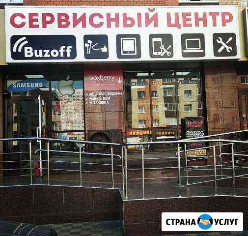 Ремонт телефонов Ставрополь