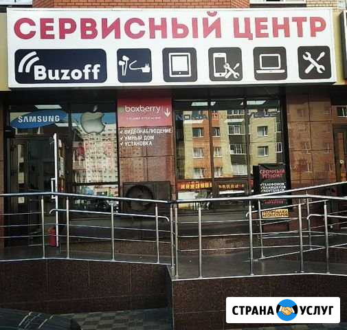 Ремонт телефонов Ставрополь - изображение 1