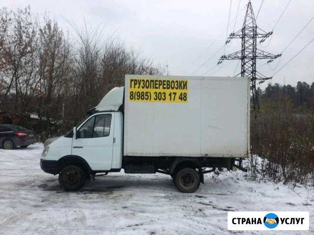 Грузоперевозки Домодедово - изображение 1