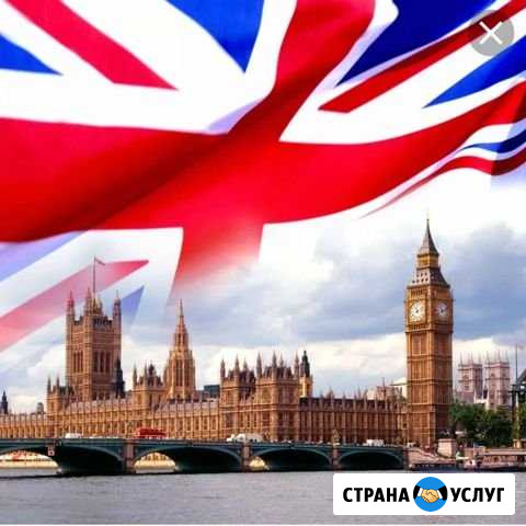 Репетитор английского языка Псков - изображение 1