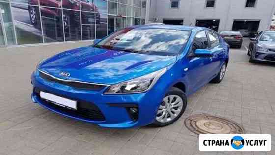 Аренда KIA RIO Омск
