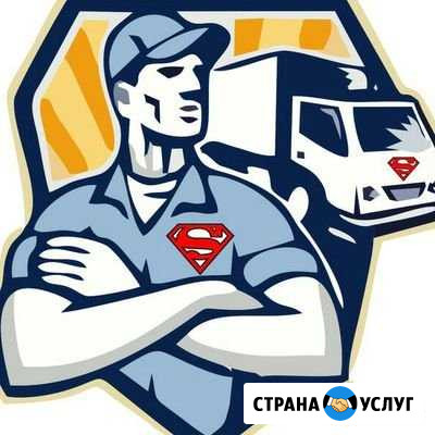 Грузчики, переезды,разнорабочие Набережных Челнов Набережные Челны - изображение 1