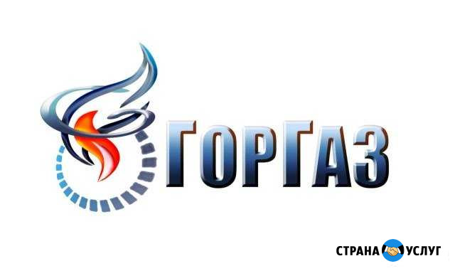 Срочный ремонт газовых колонок, котлов, плит Дзержинск - изображение 1