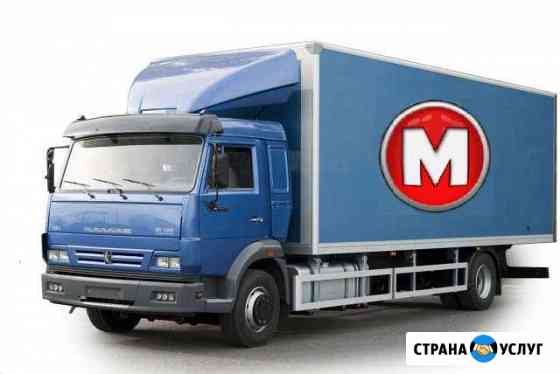 Грузоперевозки Самара