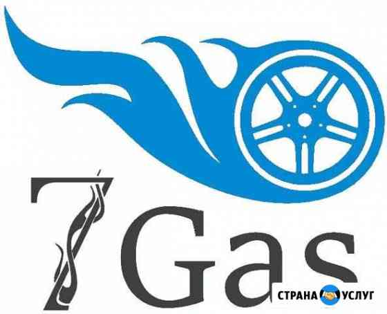 Регистрация изменений конструкции тс (оформление д Челябинск