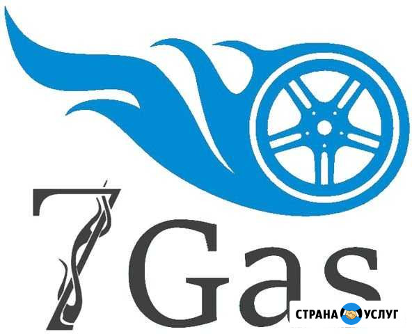 Регистрация изменений конструкции тс (оформление д Челябинск - изображение 1