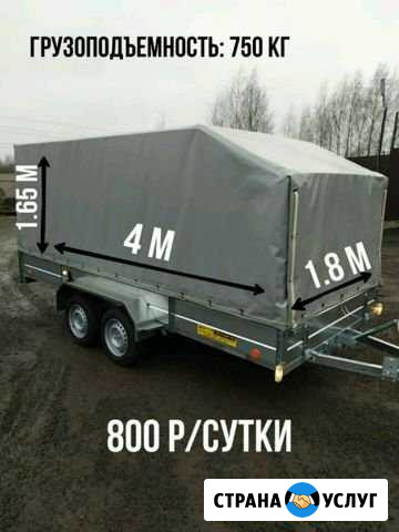 Тентованный прицеп 4 метра. Аренда Санкт-Петербург - изображение 1