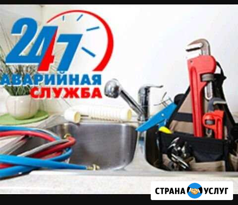 Прочистка канализации Нальчик - изображение 1