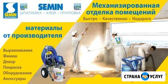 Отделочные работы Тамбов - изображение 1