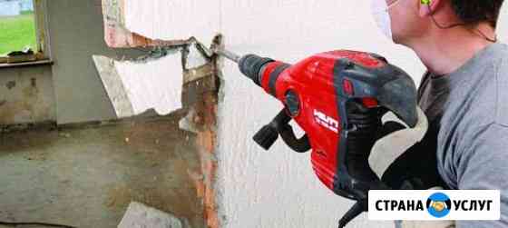 Демонтаж Краснодар