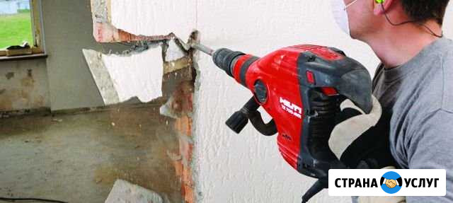 Демонтаж Краснодар - изображение 1