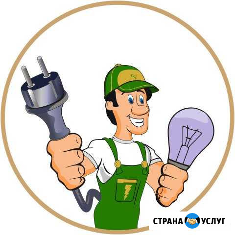 Электрик Череповец - изображение 1