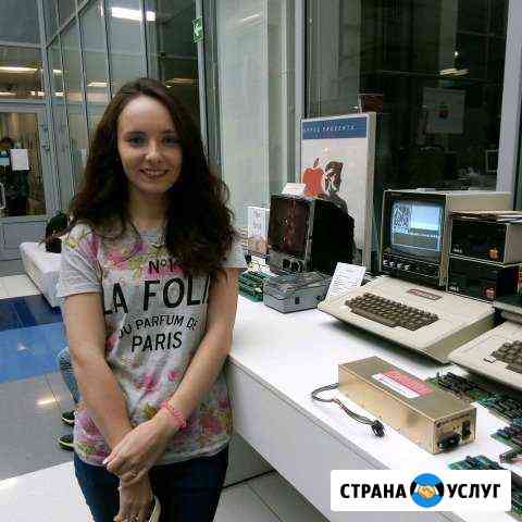 Уборка квартир Москва