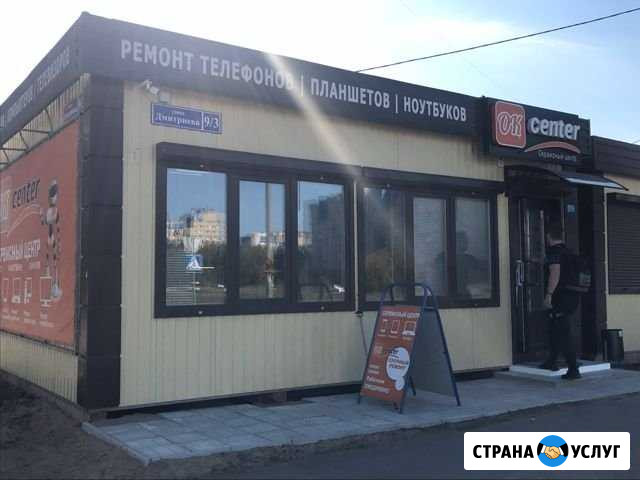 Ремонт Apple, iPhone, MAC сертифицированный сервис Омск - изображение 1