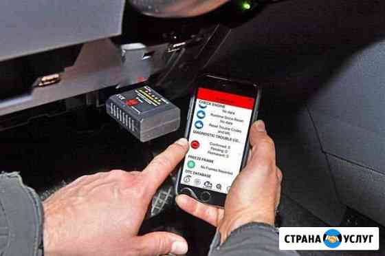 Выездная диагностика двигателя Омск