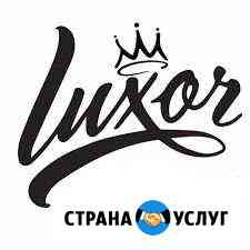 Автомойка/автохимчистка Сыктывкар
