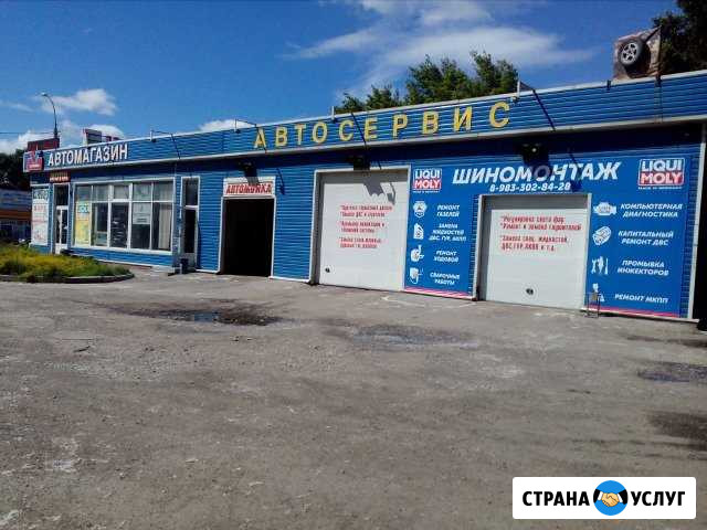Ремонт и обслуживание легковых автомобилей Новосибирск - изображение 1
