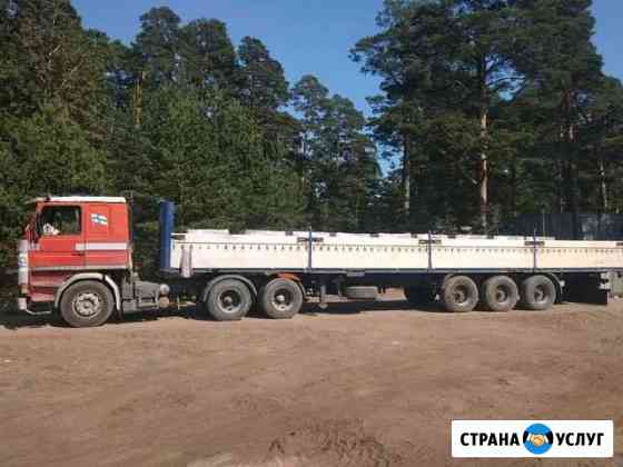 Аренда Шаланда 13.6*2.47 до 20 тонн спб Санкт-Петербург