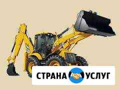 Услуги экскаватора погрузчика jcb4cx гидромолот Коломна