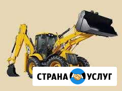 Услуги экскаватора погрузчика jcb4cx гидромолот Коломна - изображение 1