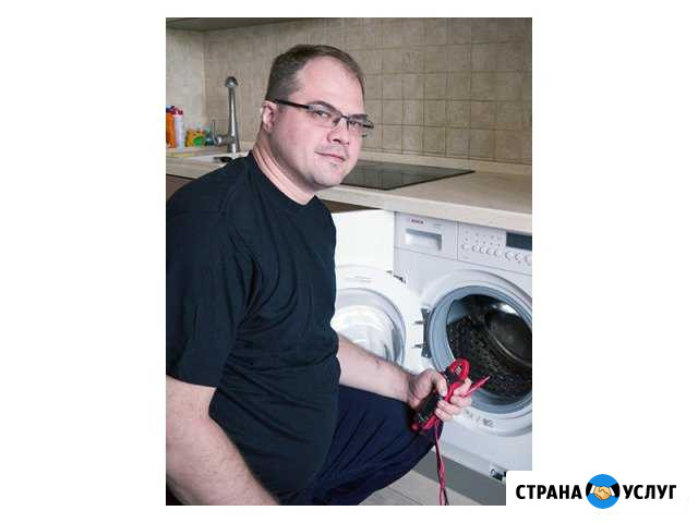 Надёжный ремонт Вашей стиральной машины. Фото моиI Москва - изображение 1