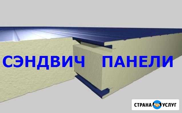 Сэндвич - Панели для Холодильной Камеры Склада Севастополь - изображение 1