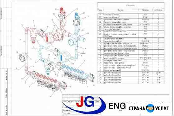 Проектирование и чертежи в AutoCad и Revit за день Пушкино