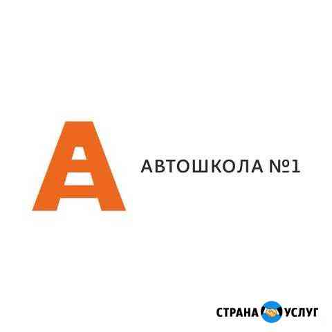 Обучение на права,квадроцикл,снегоход,трактор Кострома