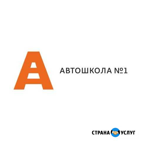 Обучение на права,квадроцикл,снегоход,трактор Кострома - изображение 1
