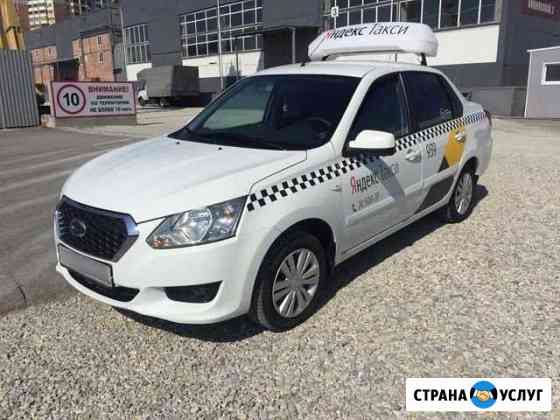 Аренда Datsun On DO АКПП, гбо Краснодар