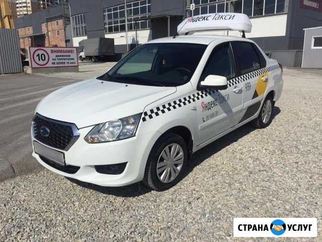Аренда Datsun On DO АКПП, гбо Краснодар - изображение 1