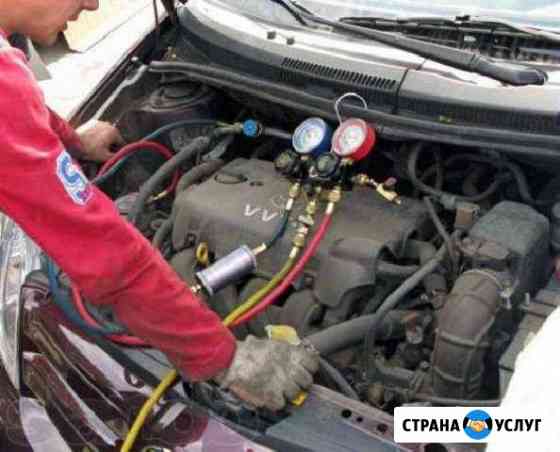 Заправка Автокондиционеров Санкт-Петербург