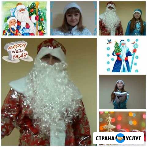 Вызов Деда Мороза на дом Краснодар - изображение 1