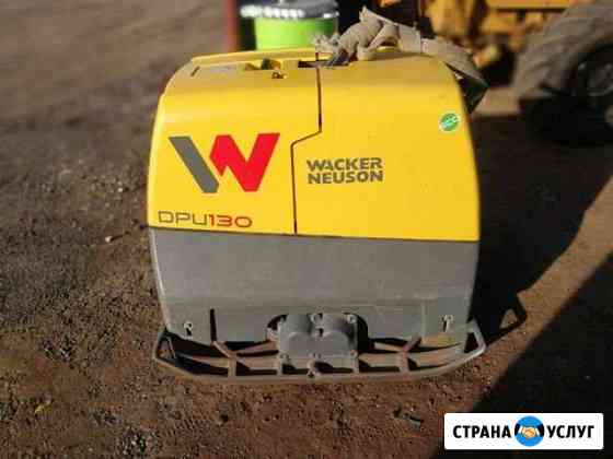 Виброплита услуги виброплиты DPU-130 с оператором Волгоград