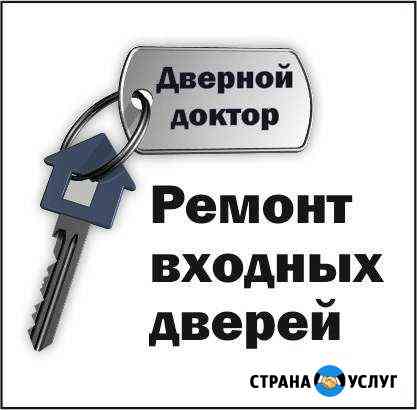 Ремонт,усстановка,обслуживания дверей Омск