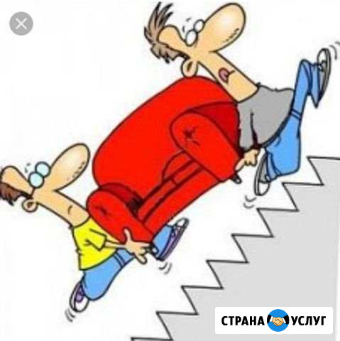 Грузчики Тулун - изображение 1