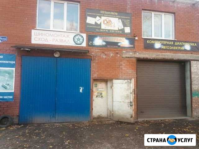 Шиномонтаж,Автосервис Пермь - изображение 1