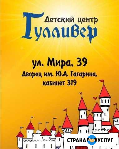 Художественное развитие детей Пермь - изображение 1