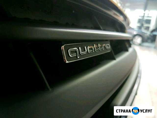 Диагностика и ремонт автомобилей группы VAG(VW/Aud Екатеринбург - изображение 1
