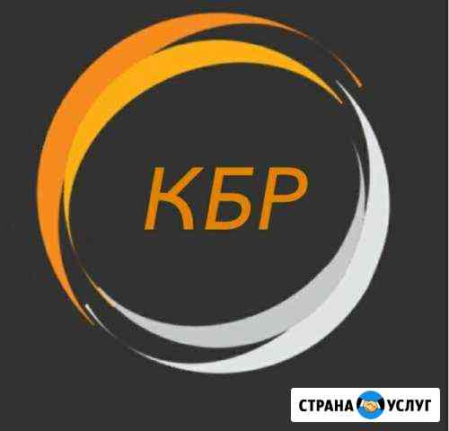 Бухгалтерское сопровождение вашего бизнеса Красноярск