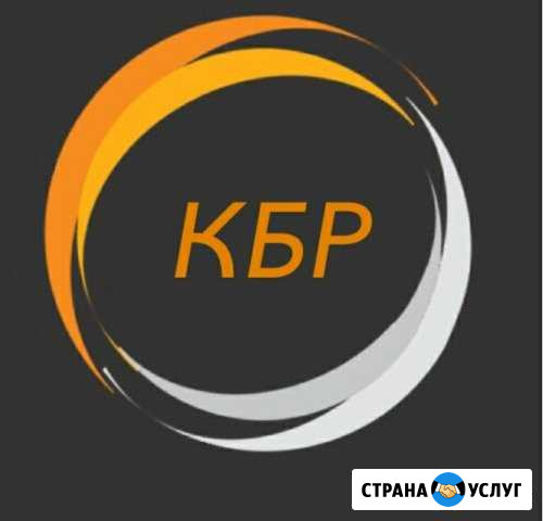 Бухгалтерское сопровождение вашего бизнеса Красноярск - изображение 1